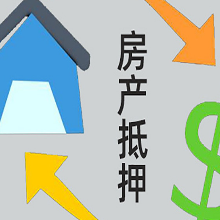 阳日镇助贷公司正规的有哪些新渝启服