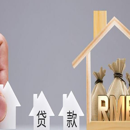 阳日镇信用贷款公司靠谱吗？
