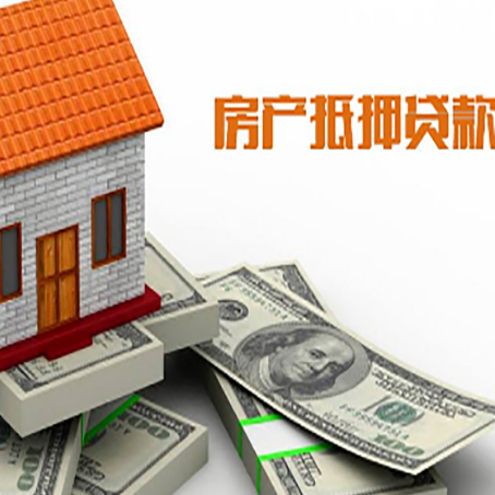 阳日镇贷款利率哪家银行比较低?